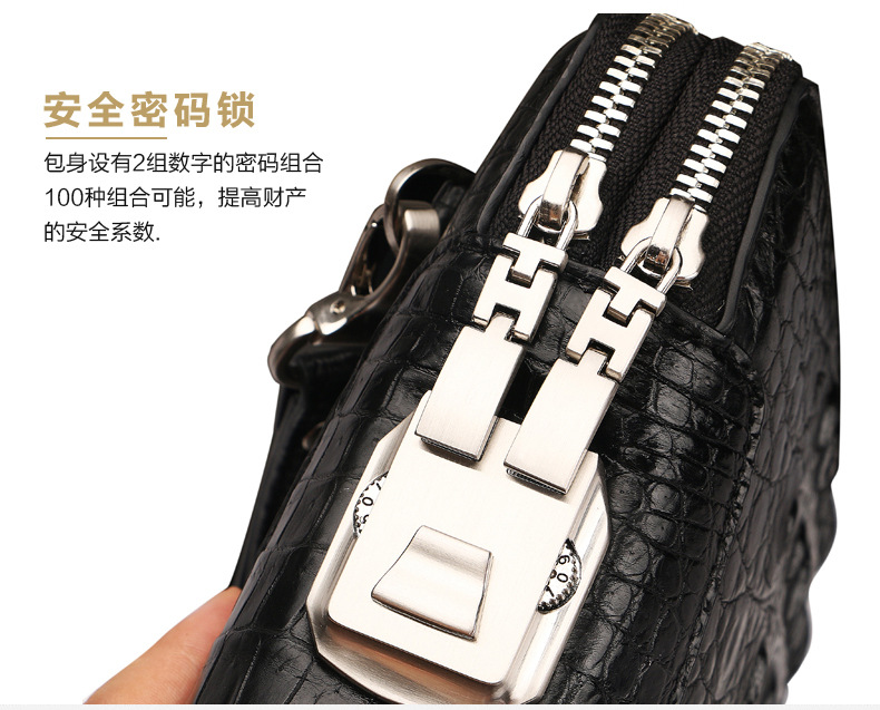 鳄斯卡背骨密码锁手包_04