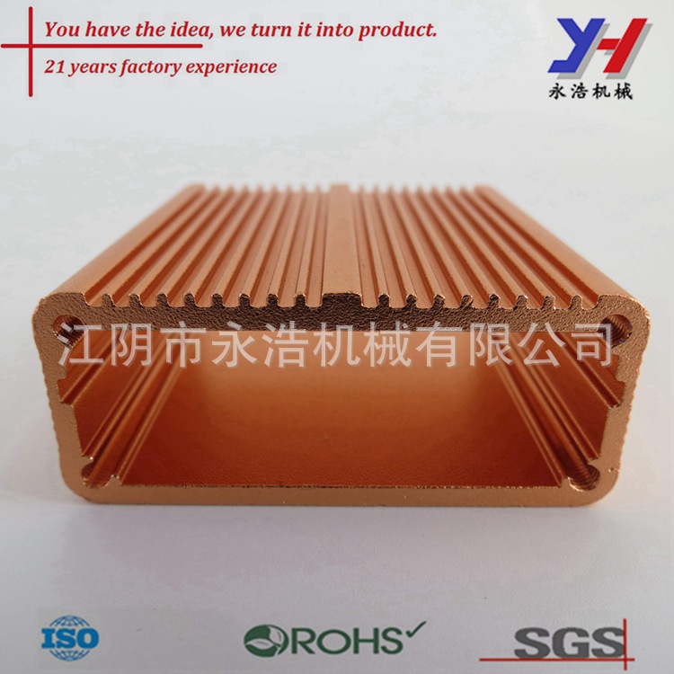 定制铝灯箱型材