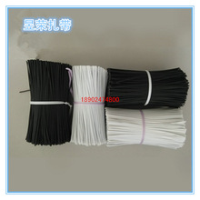 深圳扎带厂家 直供 白色包塑扎丝 扎带 包胶铁线 铁芯扎带