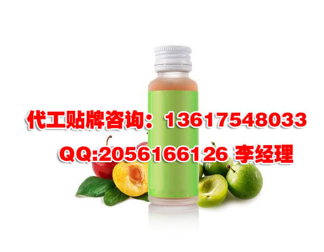 黑枸杞饮品贴牌加工