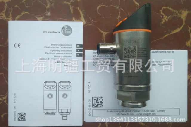 PN7094 ，现货全新正品 IFM 易福门  压力传感器 PN5004 升级替代