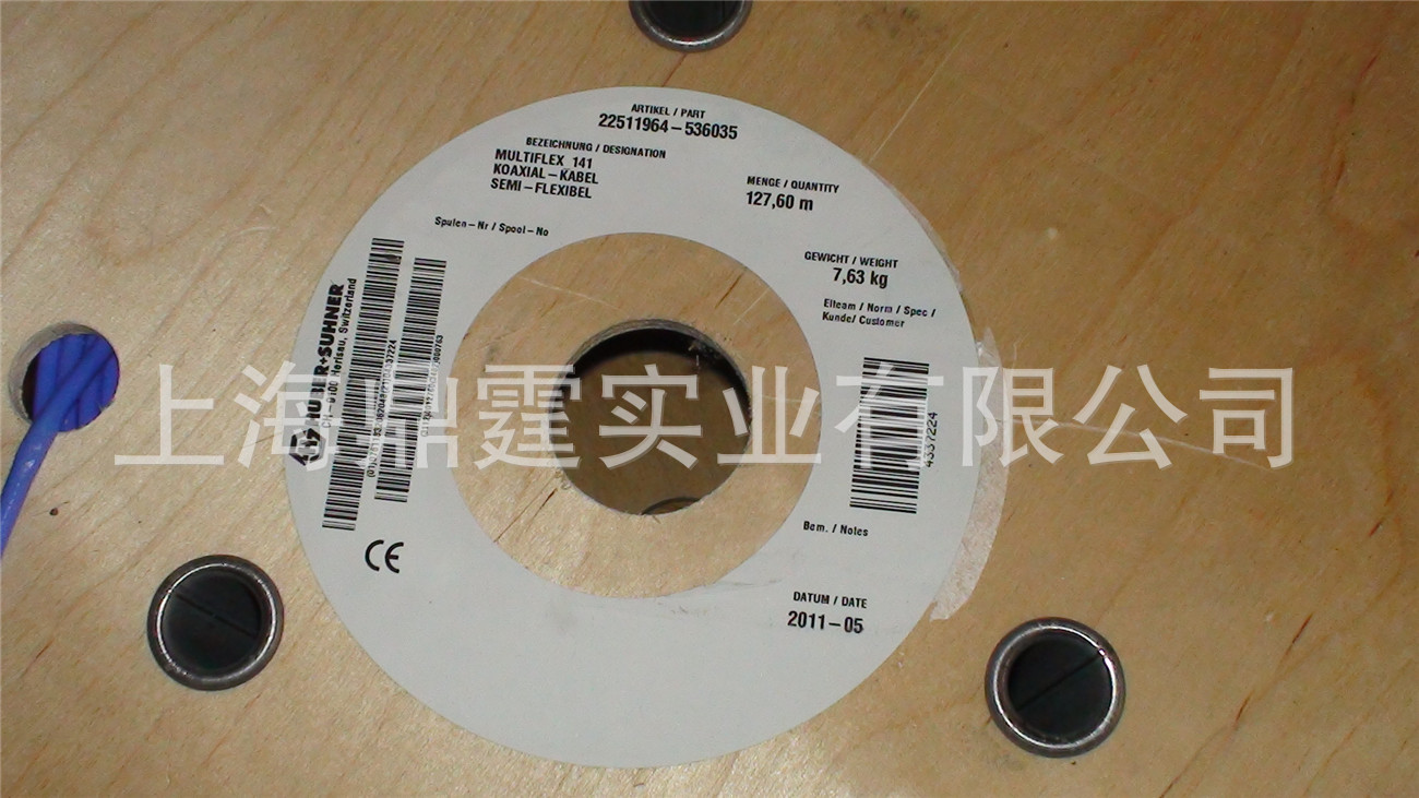 灏讯 HUBER+SUHNER_MULTIFLEX 141 测试电缆