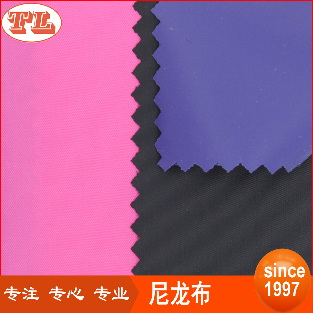 同利布行优质雨衣面料摩托车风衣面料尼龙70D软胶PVC