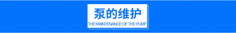 FG型201不锈钢变频螺杆泵 低频启动螺杆泵 变频调速螺杆泵