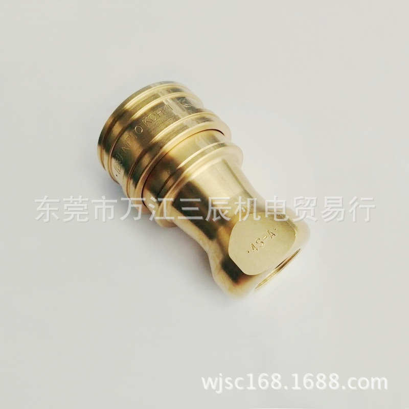 日东/NITTO 快速接头 4S-A BS液体快速接头黄铜常温SG RC1/2