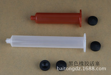 ��ʽ�Ͳ���� 30/55cc���� ���� 30/55�Ͳ ��Ƥ��ɫ�������z����