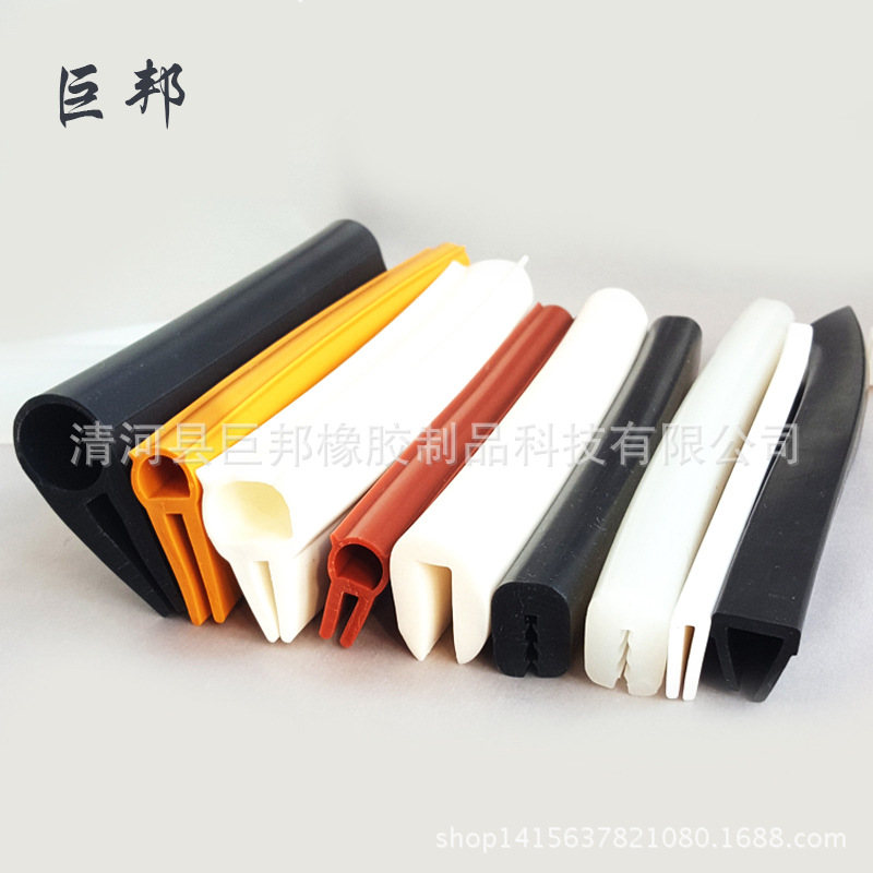u型透明耐高温低温坎机械电气钢材玻璃包边条防撞装饰硅胶密封条