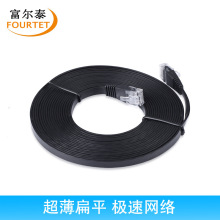 ���ƽ�W���S��ֱ�N ǧ��RJ45��Ʒ�W�j���� �{ɫ2�׾W��