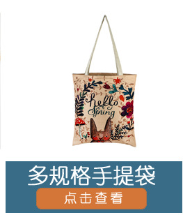 挂毯+关联销售_06