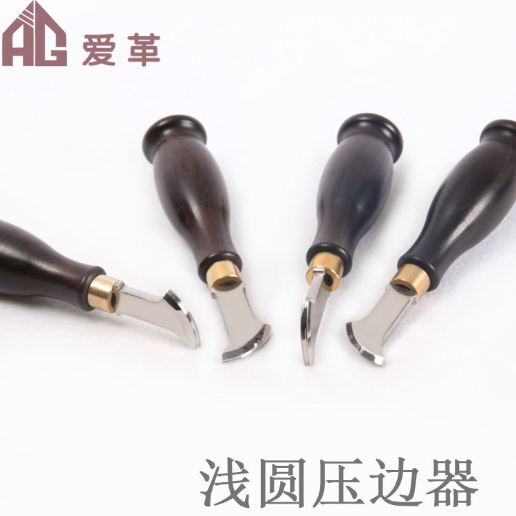 皮革边线器 皮具压线器划线工具 浅圆边线器 压边器diy工具爱革