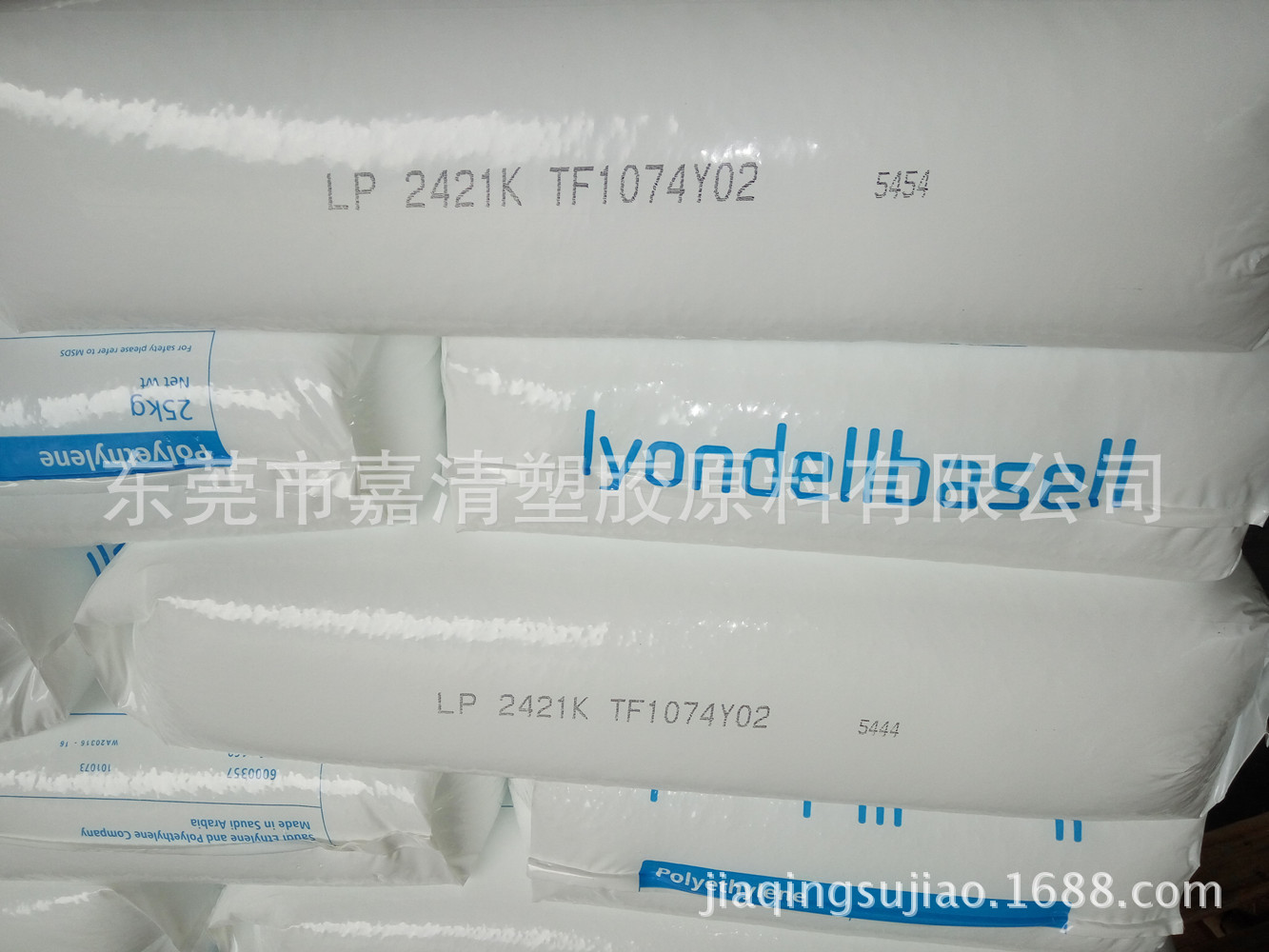 LDPE 利安德巴塞尔 2421K 吹塑薄膜 薄膜 食品级 4个融脂