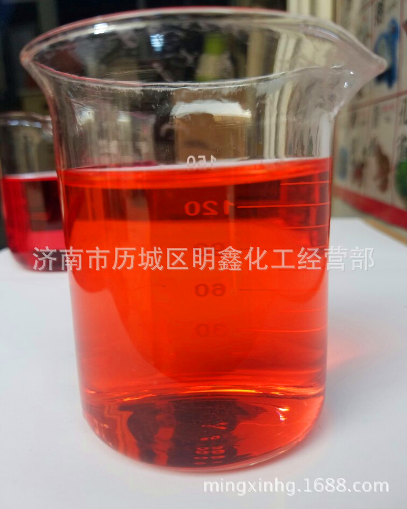 Wholesale and retail Shelf Cationic dyes Cationic brilliant red X-5GN Quality Assurance