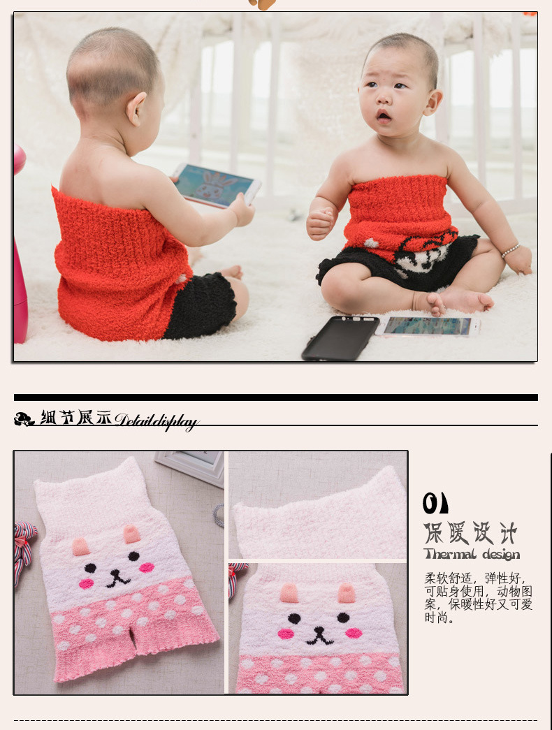 9_宝宝护肚裤-双层详情页_06