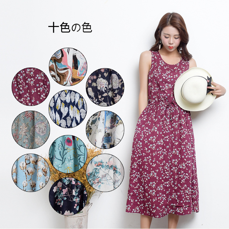 Summer beach long skirt