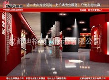 提供成都新津企业展示墙设计搭建服务