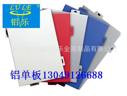 玉树铝单板厂家供货