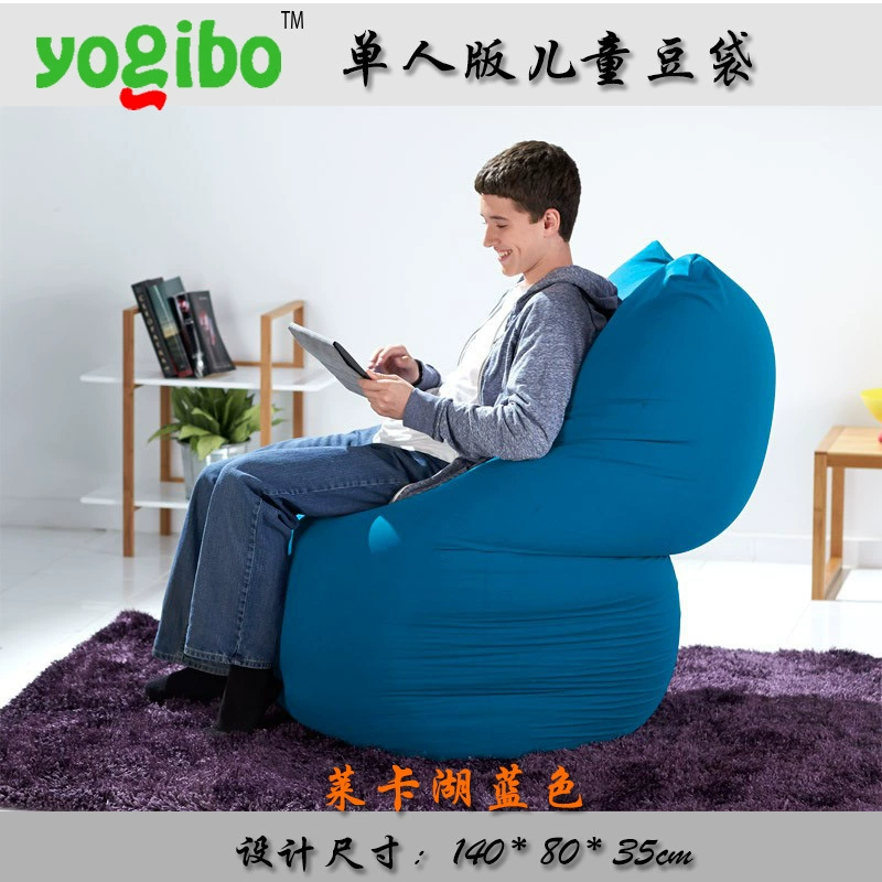 Бренд yogibo ленивый диван балкон татами пол детский диван новый Заводской магазин