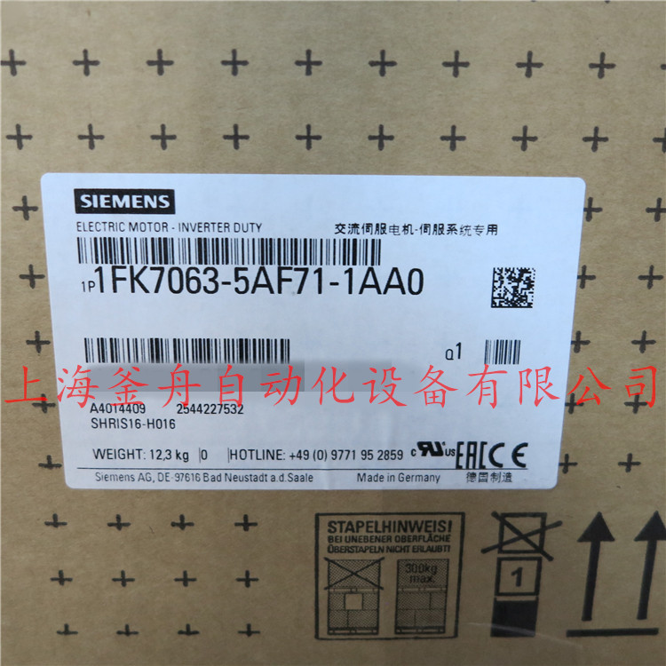 1FK7063-5AF71-1AA0西门子2.29KW伺服电机全新现货