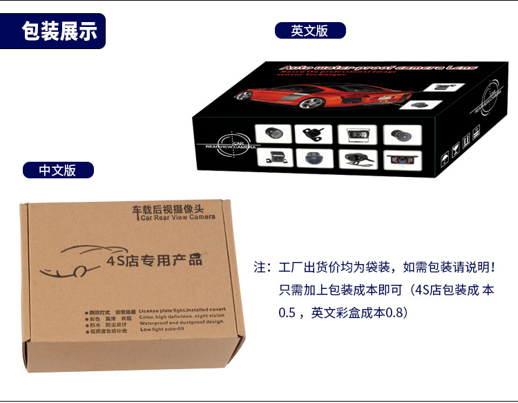 方形四灯详情_15