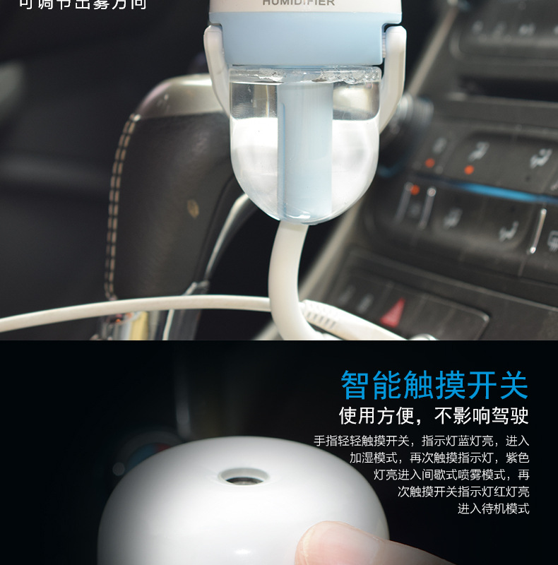 加湿器详情页new_05