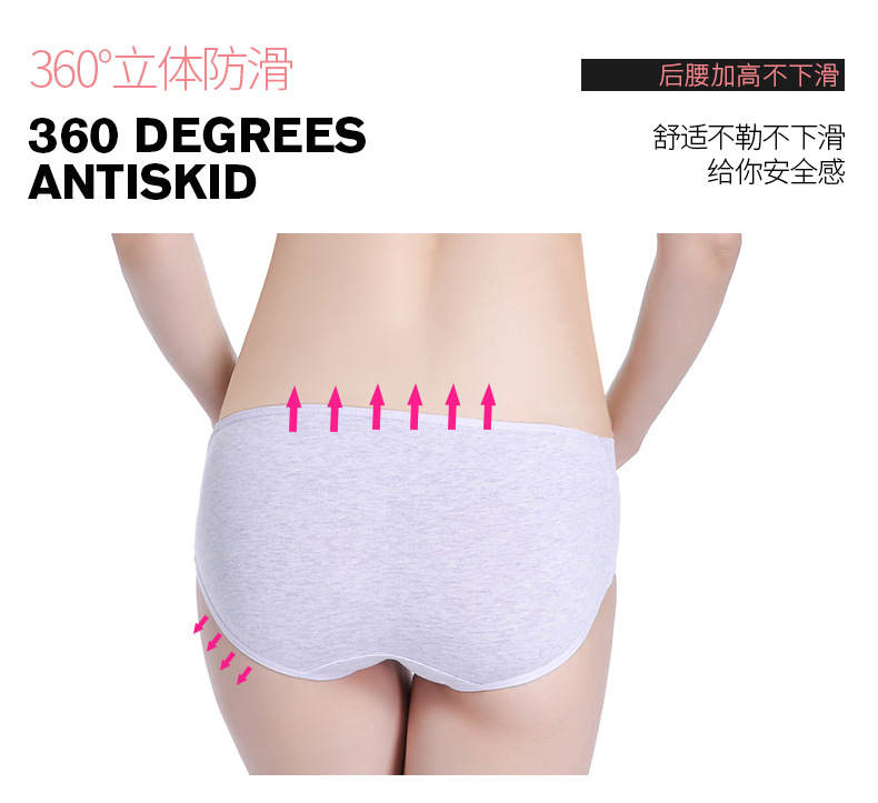 high-quality cotton breathable and comfortable underwear NSXY8553