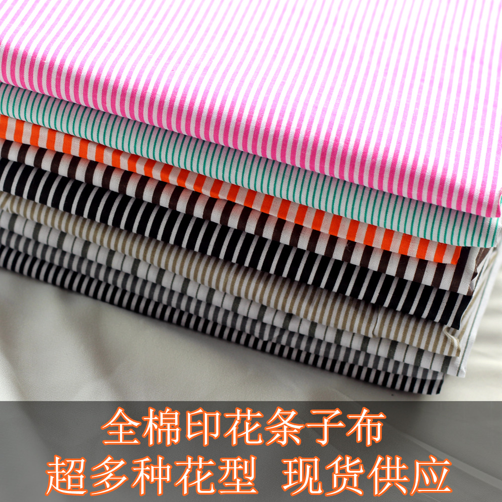 厂家现货供应30支全棉印花条子布  服装面料棉布批发供应