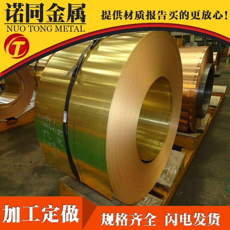 供应H62高精黄铜带 黄铜弹片垫圈 软态黄铜拉伸带批发