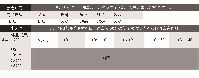 Soutiens-gorge CHARME DE MINUIT en  dentelle - Ref 3369949 Image 11