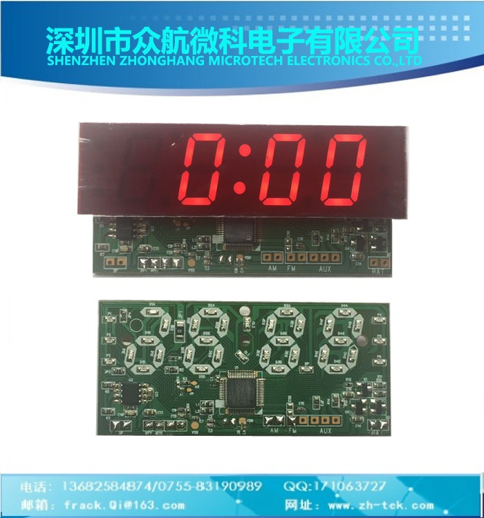 LED 钟控收音方案 收音IC