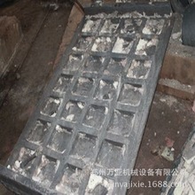 廠家來圖加工訂制反擊式破碎機襯板 高錳鋼耐磨襯板配件 鍛打襯板