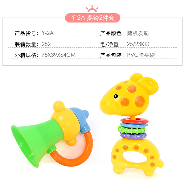 Bebé sonajero 2-piece Set 3-piece bolsa bebé sonajero cama Bell bebé recién nacido educación temprana juguetes educativos