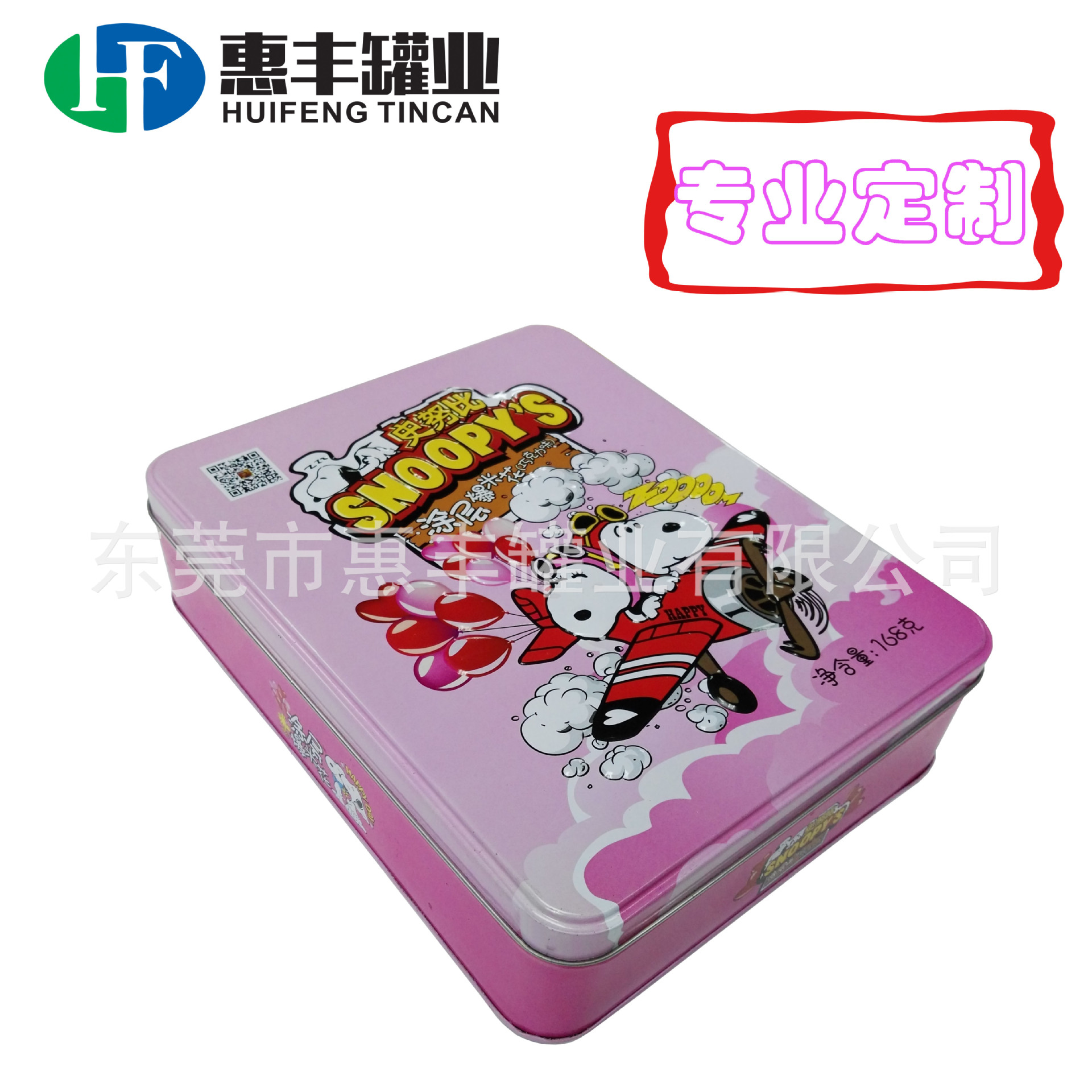 供应爆米花糖果铁盒 巧克力风味食品铁罐 礼品大盒装卡通马口铁盒
