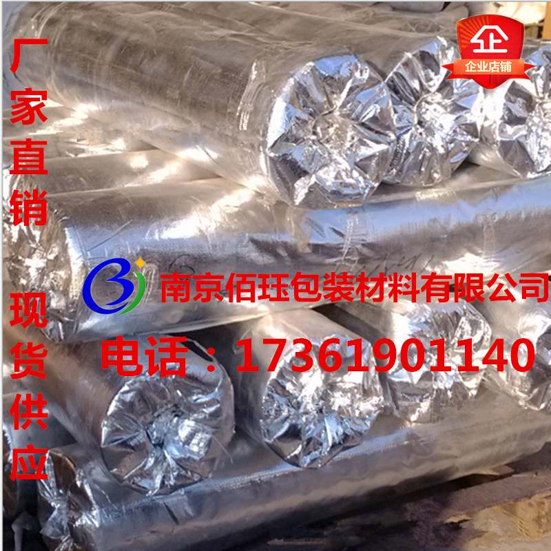 合肥大型机械真空包装膜