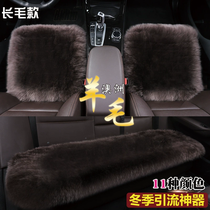 Зимняя шерстяная подушка для автомобильного сиденья, маленькая плюшевая подушка из трех частей, овчина, трехкомпонентная подушка для сиденья, цельная доставка