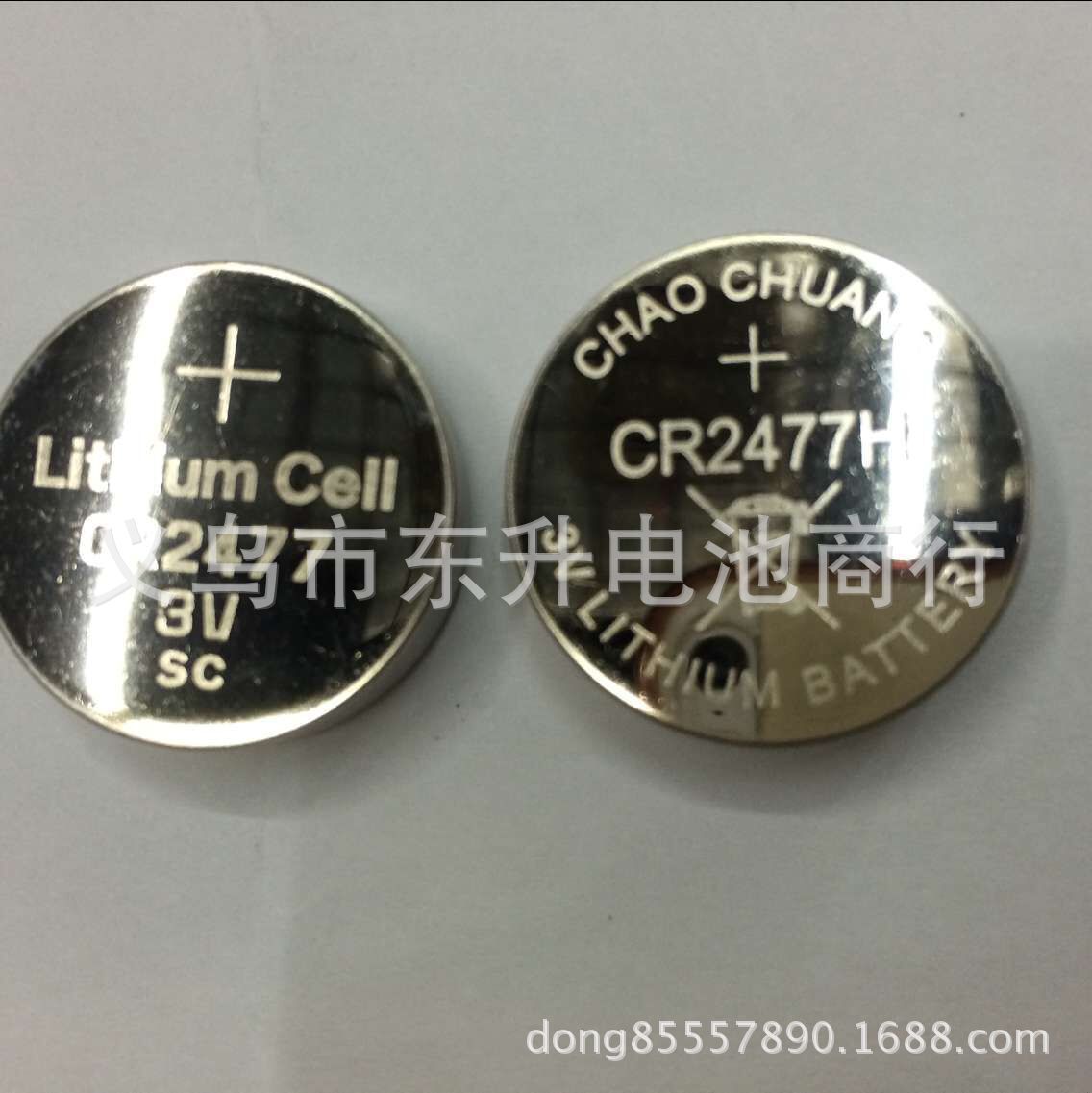 环保高容量 CR2477H 纽扣电池 3V CR2477锂电池 电饭煲识别卡电池