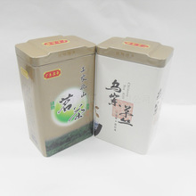 乌东茗茶铁盒 春茗包装盒 2017新款茶叶罐 热销茶叶铁盒 铁盒工厂