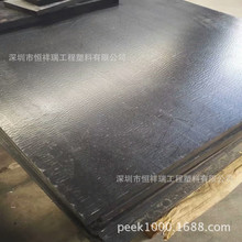 �����o�PEEK-ESD��ģ�PEEK-ESD�壬���o�ESD-PEEK��