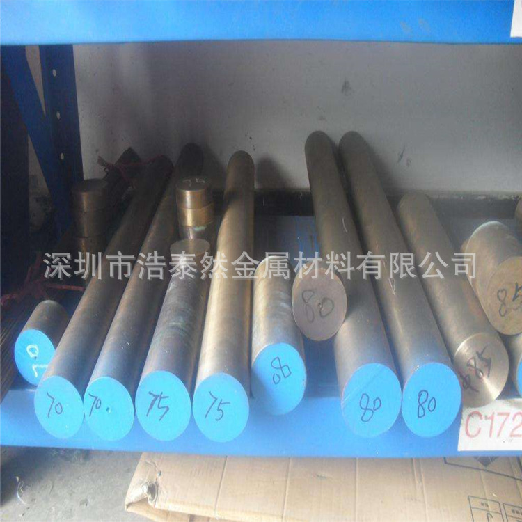 铍铜棒  铍铜套 高导电铸造铍铜棒Be:1.90-2.15 浩泰然销售