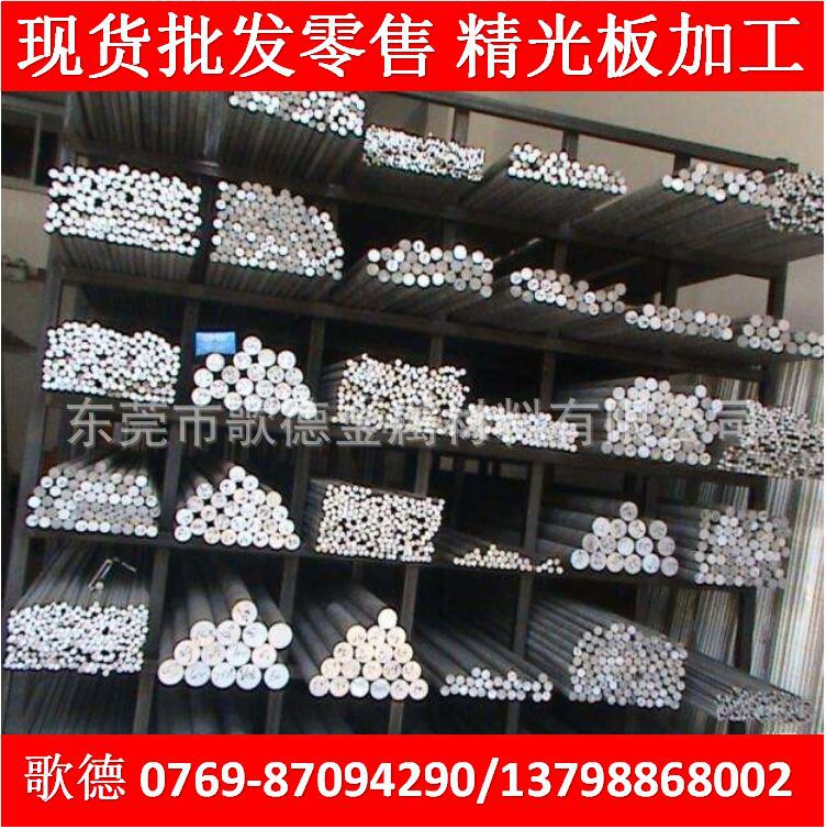 代理销售美铝ALCOA 5083铝合金5083F 铝板铝材铝棒铝管 贴膜