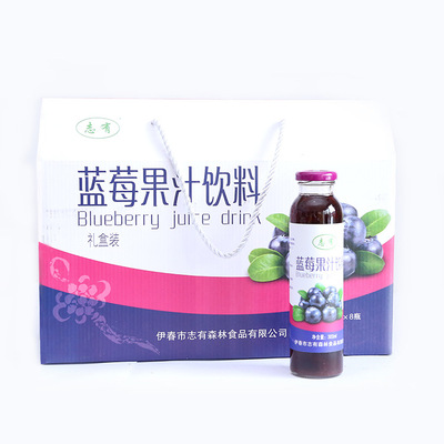 Manufactor wholesale Shelf Changbai Blueberry Blueberry juice Drinks Agents Affiliate