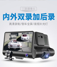 ����ͷ�г���¼�Ǵ���1080P��¼�г���¼�� Dash Cam�����¼��