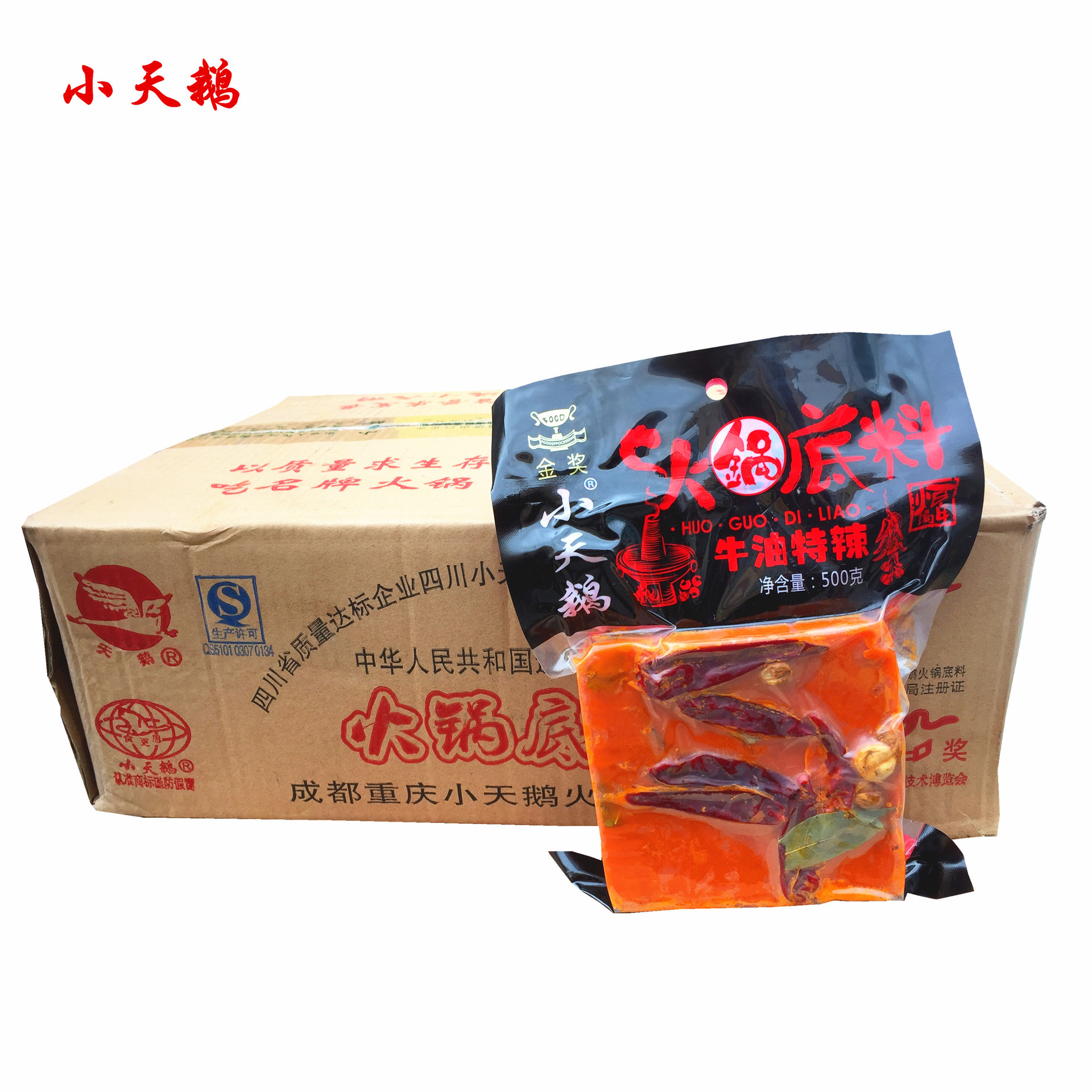 小天鹅手工牛油火锅底料500g 2500f