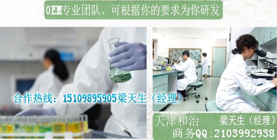 QQ截图20140505104743_conew1