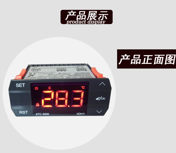 温控器详情页_13