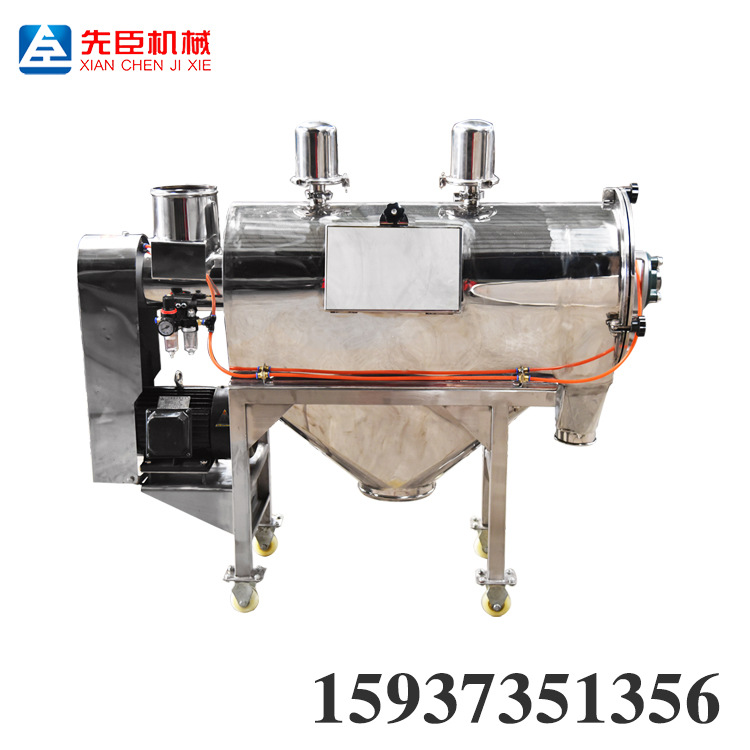 轻比重气流筛 食品添加济旋转筛 卧式淀粉除杂气流振动筛