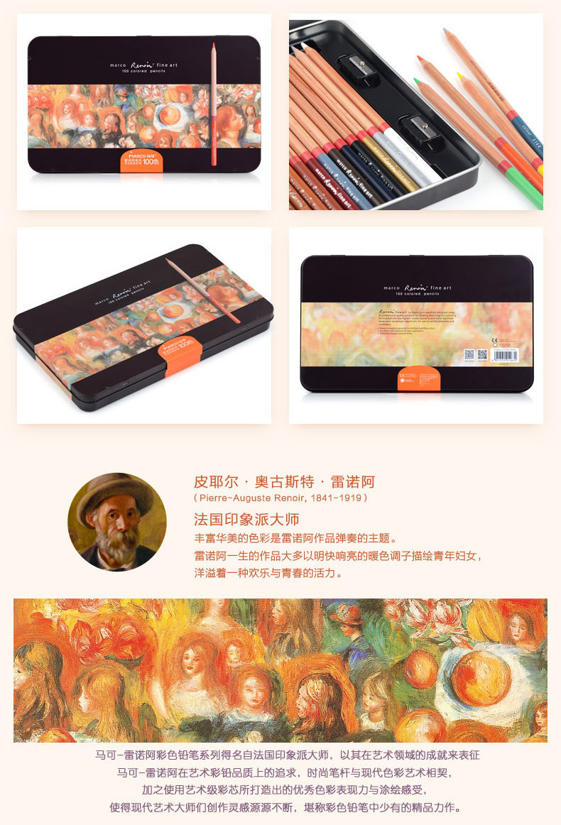 macro_lrn_oi_colored_pencil_de