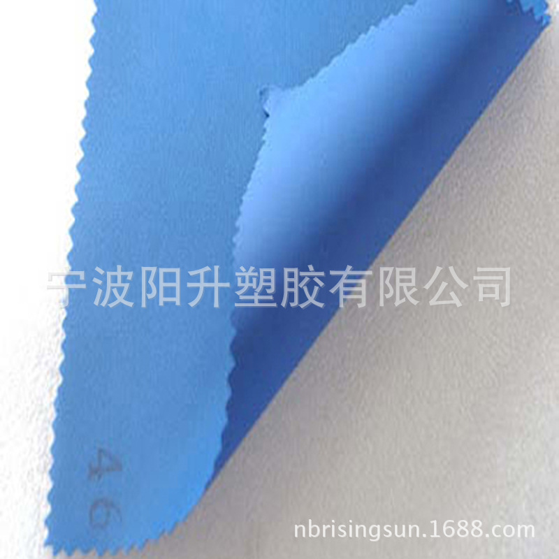70D尼龙PVC面料雨衣面料PVC复合雨披布料工厂-阿里巴巴