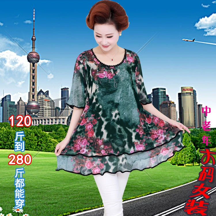 Весеннее пальто для женщин среднего возраста, летняя шифоновая рубашка среднего возраста, новинка для мамы, Стретч, плюс жир, 280 кг, 2020