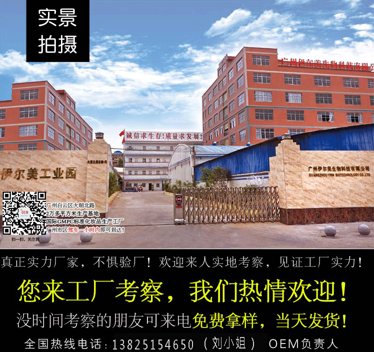 氨基酸洁面奶OEM 氨基酸洁面奶OEM温和深层清洁洁面膏面霜oem贴牌厂