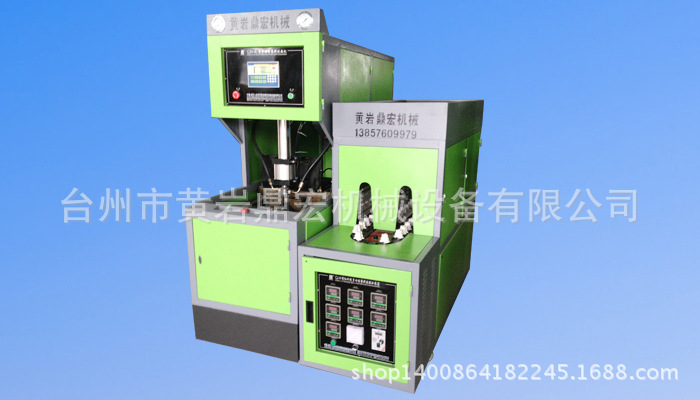 CJH-10L型多功能塑料吹瓶机(十升油瓶系列)